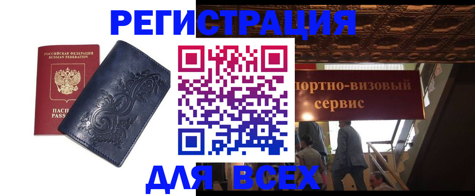 форма 3 в Ступино